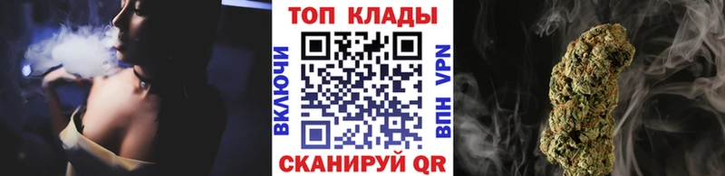 Магазин наркотиков Лянтор COCAIN