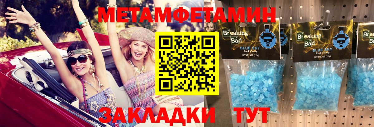 АМФЕТАМИН 98%  АМФ  Лянтор  Вход с VPN  Amphetamine 