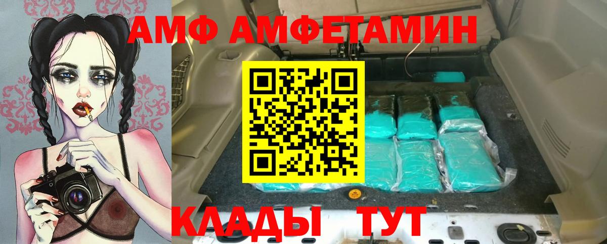 Cocaine  Лянтор  МДМА  ГАШИШ  МЕФ кристаллы  Вход с VPN 