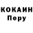 Первитин пудра vhin alde