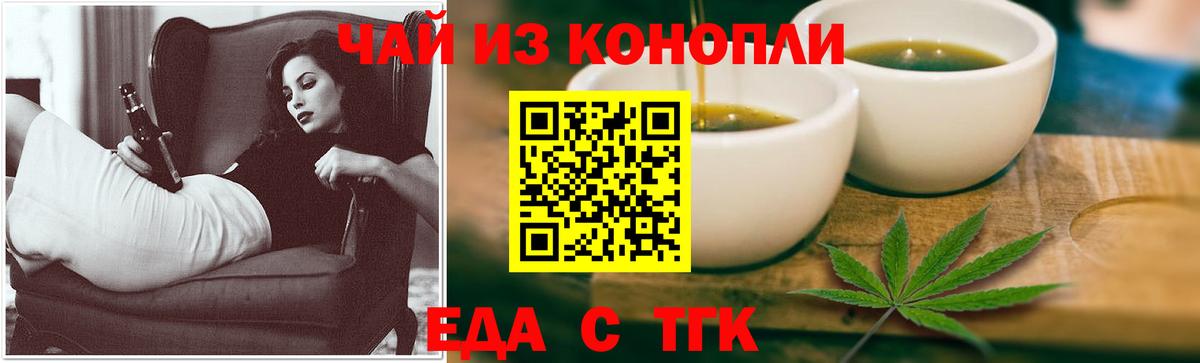 Canna-Cookies марихуана  Вход с VPN  Лянтор 
