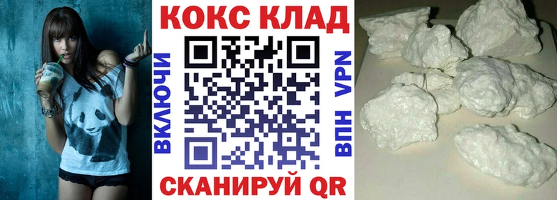 нарко площадка какой сайт  дарнет шоп  Лянтор  КОКАИН 99% 