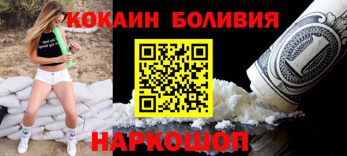 Кокаин 98% Лянтор