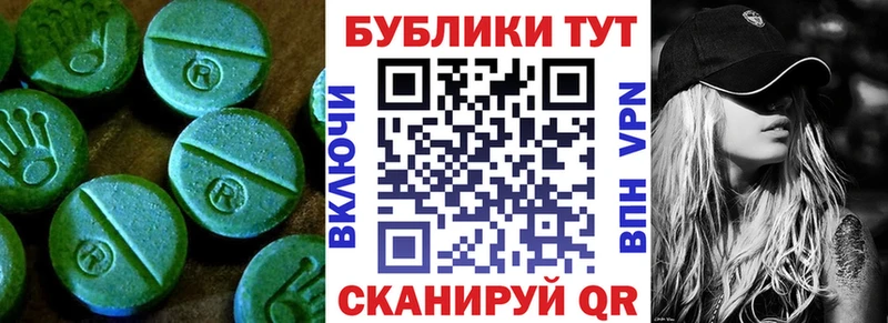 mega ONION где купить наркоту Лянтор Экстази круглые