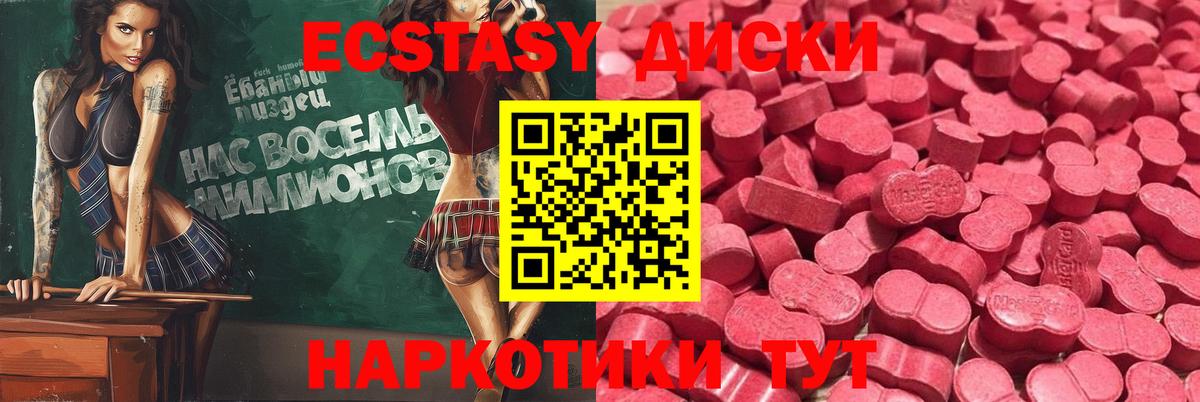 Экстази  Ecstasy louis Vuitton  MEGA   Вход с VPN  Ecstasy Punisher  Лянтор 