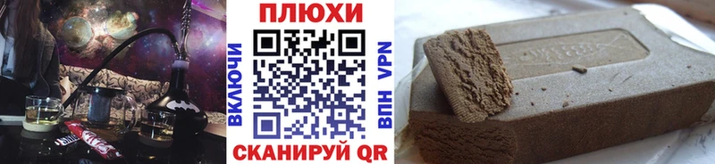 гидра вход  Лянтор  ГАШИШ VHQ 