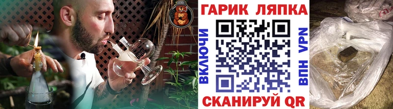 ГАШ гарик Лянтор
