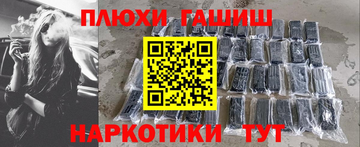 Лянтор  Гашиш Ice-O-Lator  ГАШИШ  Гашиш VHQ  Вход с VPN 