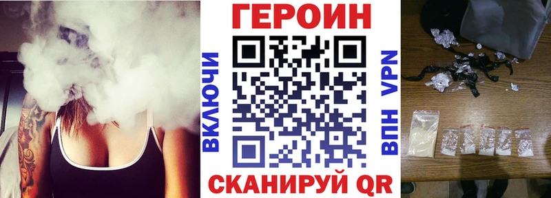 ГЕРОИН VHQ  Лянтор 