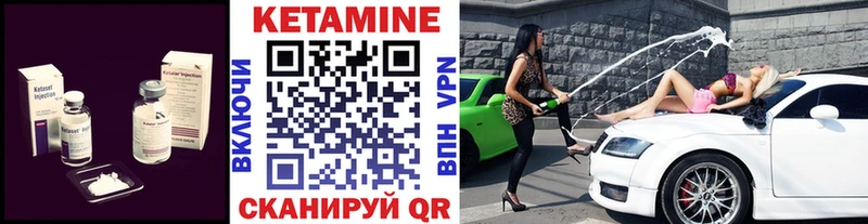 Кетамин ketamine  Лянтор 