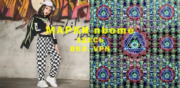 мяу мяу мука Арсеньев