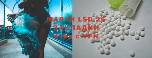 меф VHQ Алексеевка