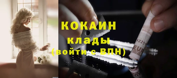 кокаин перу Аркадак