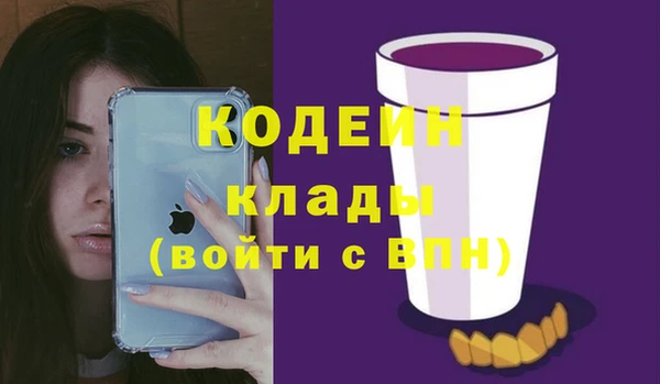 СК Армянск