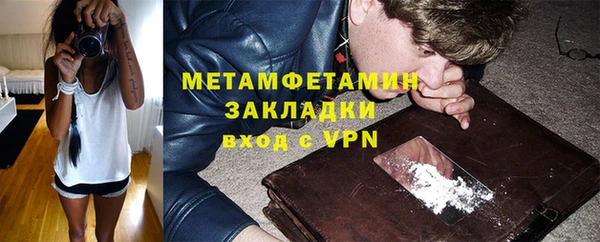 СК Армянск