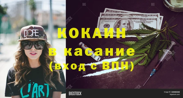 меф VHQ Алексеевка