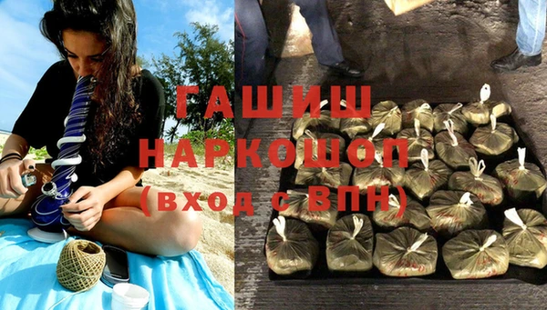 мяу мяу мука Арсеньев
