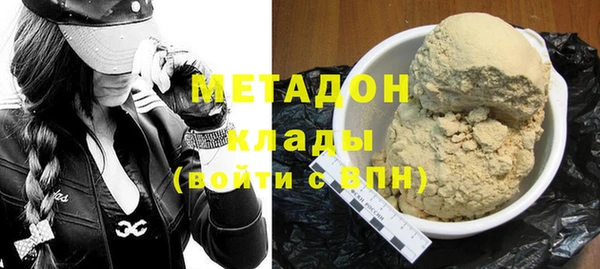 мяу мяу мука Арсеньев