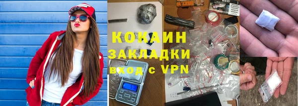 кокаин перу Аркадак