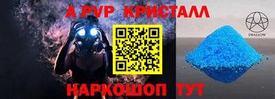 бутик Камышлов