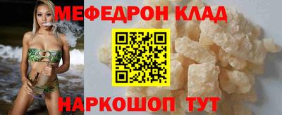 бутик Камышлов