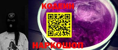 бутик Камышлов