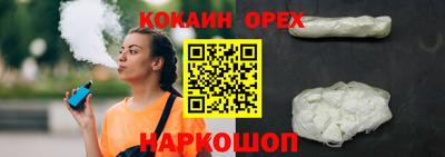 бутик Камышлов