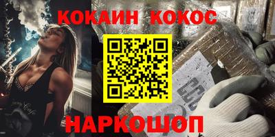 кокаин премиум Кандалакша