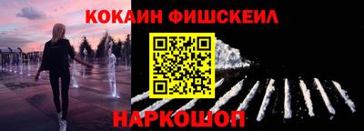 кокаин премиум Кандалакша