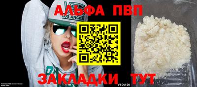 кокаин премиум Кандалакша