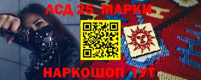 бутик Камышлов