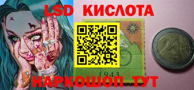 бутик Камышлов
