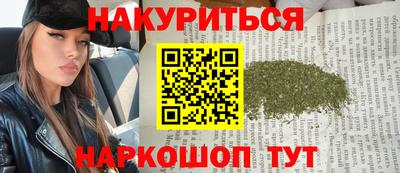 бутик Камышлов