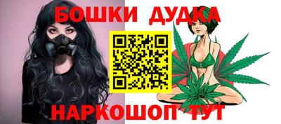 бутик Камышлов
