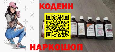 бутик Камышлов