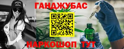 бутик Камышлов