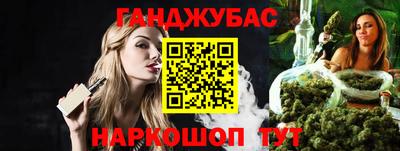 не бодяженный Канаш