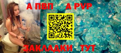 не бодяженный Канаш