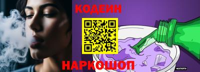 бутик Камышлов