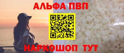 кокаин премиум Кандалакша