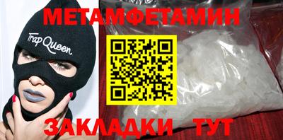 бутик Камышлов