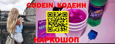 бутик Камышлов