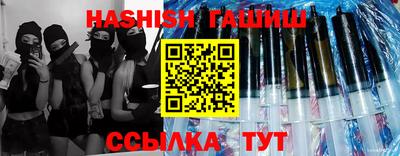 бутик Камышлов