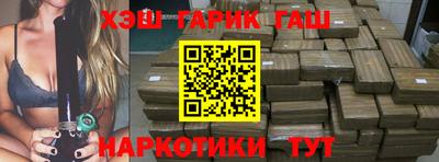 бутик Камышлов