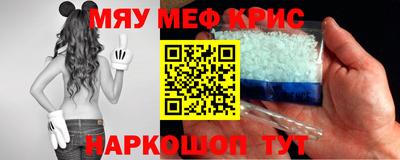 бутик Камышлов