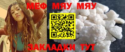 бутик Камышлов