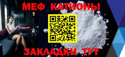 бутик Камышлов