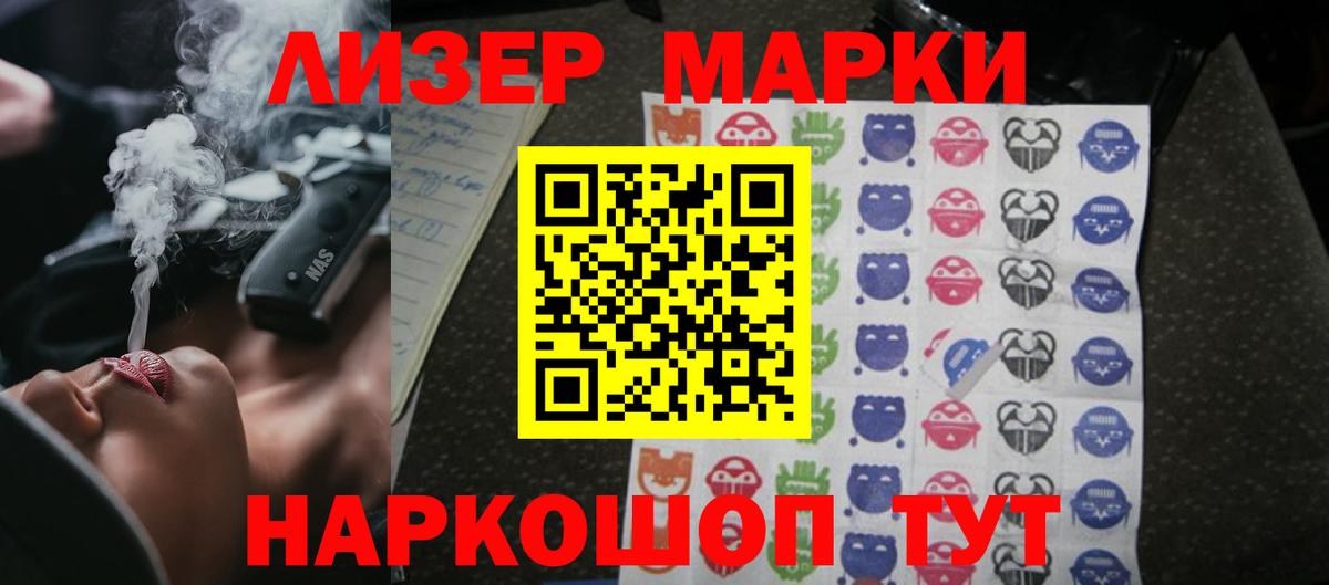 Лянтор  Лсд 25 экстази ecstasy  ЛСД экстази  Вход с VPN 