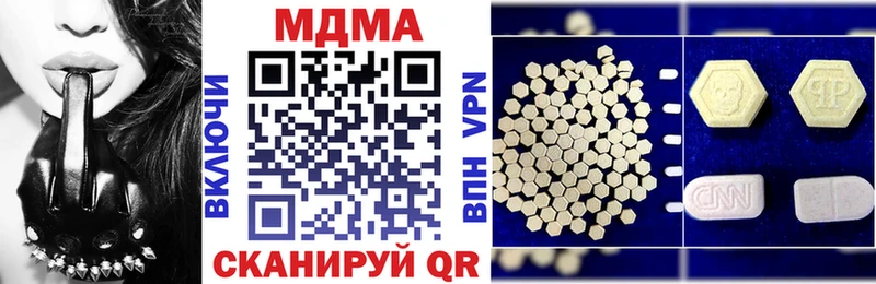 МДМА Molly  Лянтор 