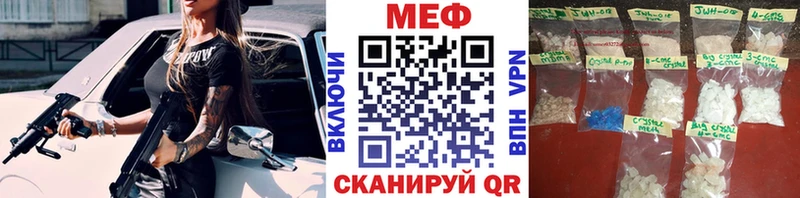 МЯУ-МЯУ 4 MMC  Лянтор 